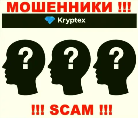 На web-сервисе Kryptex Org не указаны их руководители - мошенники безнаказанно сливают вложения