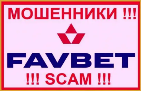 FavBet Com - это МОШЕННИК !