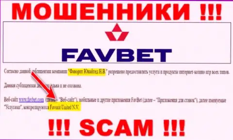 Инфа об юр лице аферистов FavBet