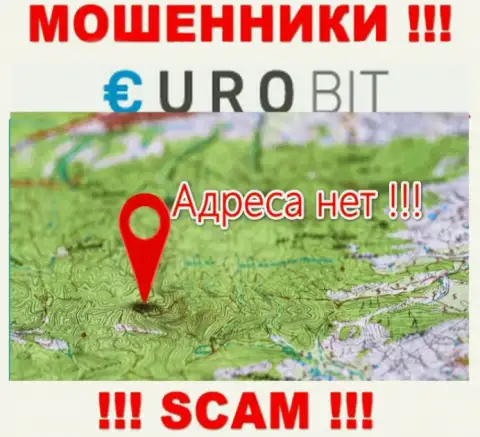 Адрес регистрации компании ЕвроБит неизвестен - предпочли его не разглашать