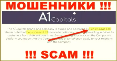 Мошенническая компания A1 Capitals принадлежит такой же опасной организации Fenix Group Ltd