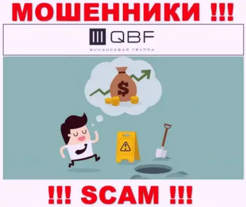 Мошенники QBFin Ru заставляют неопытных людей платить налоговый сбор на доход, БУДЬТЕ ПРЕДЕЛЬНО ОСТОРОЖНЫ !!!