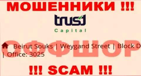 Официальный адрес мошенников ТрастКапитал в оффшоре - Beirut Souks, Weygand Street, Block D, Office: 3025, данная информация предоставлена у них на официальном сайте
