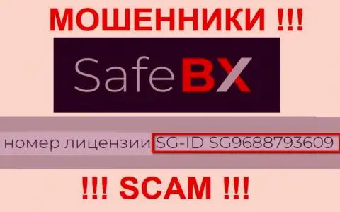 SafeBX, запудривая мозги клиентам, выставили на своем web-сайте номер их лицензии