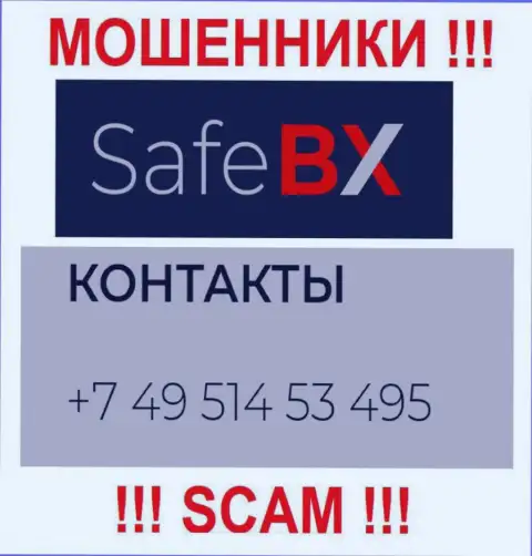 Облапошиванием клиентов internet мошенники из компании SafeBX Com промышляют с разных номеров