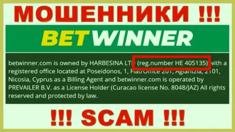 HE 405135 - это рег. номер Bet Winner, который показан на официальном сайте организации
