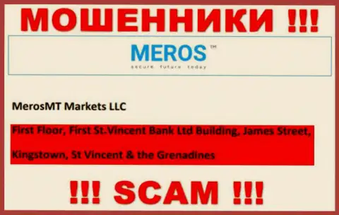 MerosTM Com - это интернет-мошенники !!! Засели в офшорной зоне по адресу - First Floor, First St.Vincent Bank Ltd Building, James Street, Kingstown, St Vincent & the Grenadines и выманивают депозиты людей