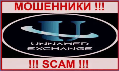 Unnamed Exchange - это МОШЕННИКИ !!! Депозиты выводить не хотят !