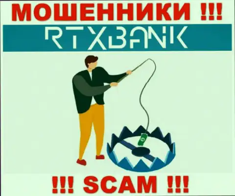 RTXBank жульничают, рекомендуя ввести дополнительные финансовые средства для срочной сделки