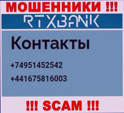 Забейте в блеклист номера телефонов RTX Bank - это ЖУЛИКИ !!!