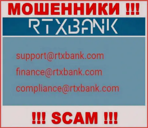 На официальном веб-ресурсе жульнической организации РТХБанк приведен данный адрес электронного ящика