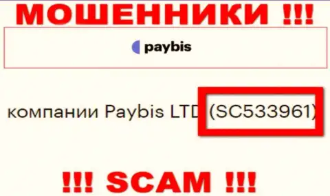 Организация PayBis официально зарегистрирована под вот этим номером: SC533961