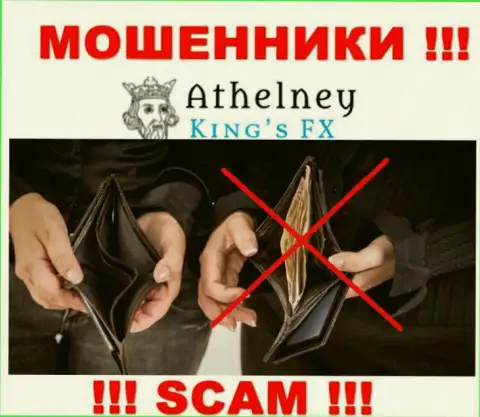 Финансовые активы с дилинговой конторой AthelneyFX вы не приумножите - это ловушка, куда Вас стараются поймать