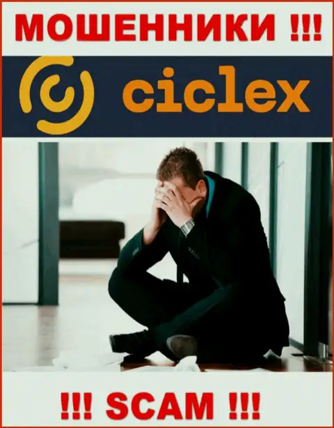Средства из брокерской компании Ciclex можно попытаться вернуть, шанс не большой, но все же имеется