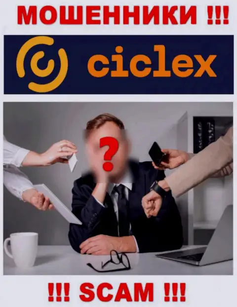 Руководство Ciclex усердно скрыто от интернет-пользователей