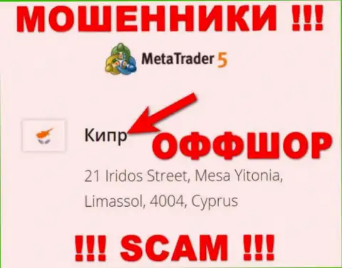 Кипр - оффшорное место регистрации мошенников МТ5, показанное на их сайте