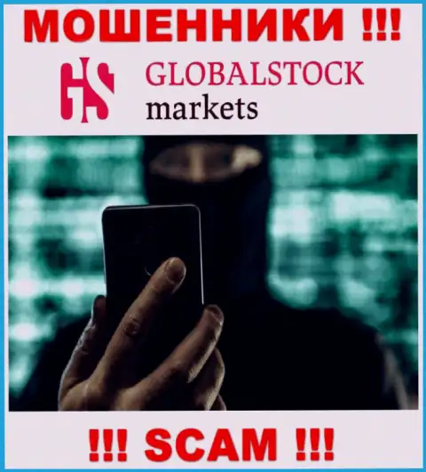 Не надо верить ни единому слову работников GlobalStock Markets, они интернет-воры