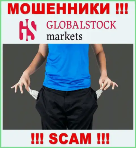 Контора Global Stock Markets - это разводняк !!! Не верьте их словам