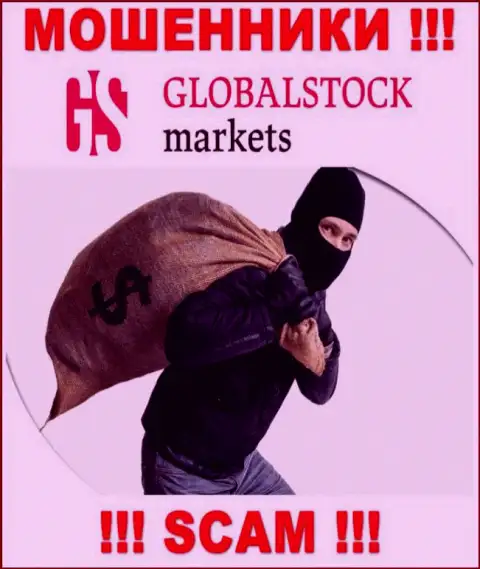 Не отправляйте больше ни копеечки средств в брокерскую организацию Global StockMarkets - заберут и депозит и все дополнительные вклады