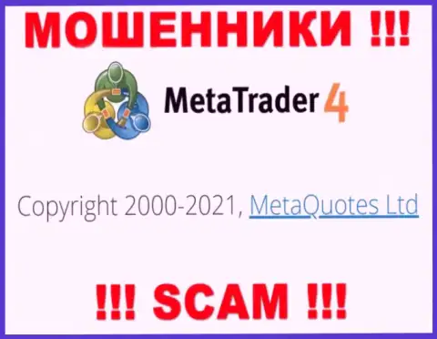 Контора, владеющая мошенниками МетаТрейдер 4 - это MetaQuotes Ltd