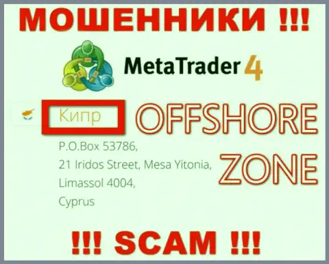 Организация МТ4 имеет регистрацию довольно-таки далеко от слитых ими клиентов на территории Кипр