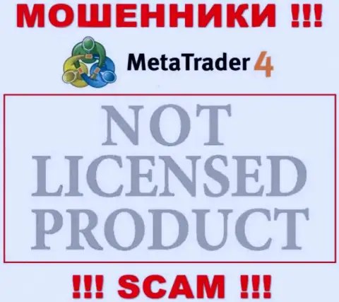 Инфы о лицензии MT 4 на их официальном онлайн-сервисе не показано - это РАЗВОДНЯК !