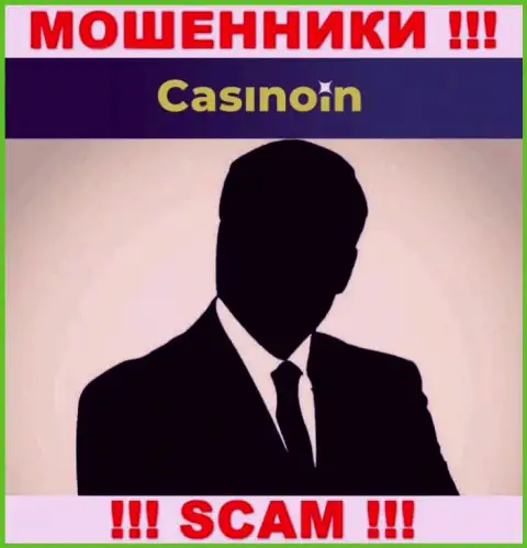 В CasinoIn скрывают имена своих руководящих лиц - на официальном web-сайте информации нет