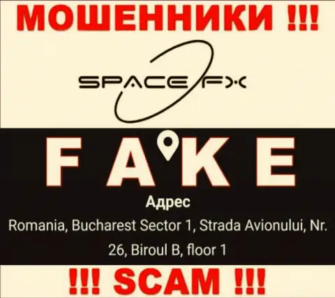 SpaceFX - это обычные обманщики !!! Не желают представить настоящий адрес регистрации конторы