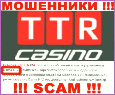 Кидалы TTR Casino сообщили, что именно Дама Н.В. руководит их лохотронным проектом