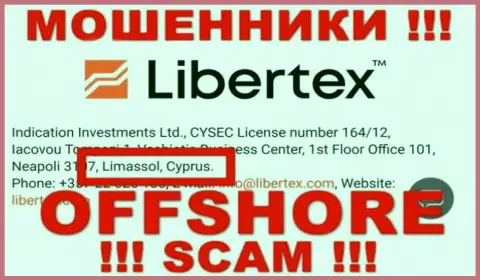 Юридическое место базирования Либертекс на территории - Кипр