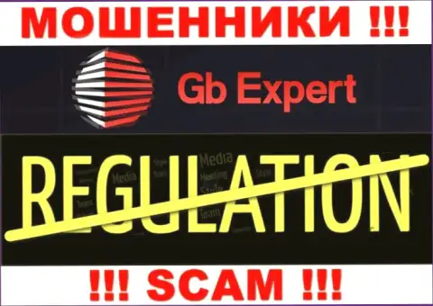 Мошенники ГБ-Эксперт Ком лишают денег клиентов - компания не имеет регулирующего органа