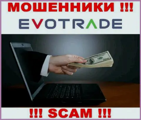 Очень опасно соглашаться совместно работать с internet мошенниками Evo Trade, воруют деньги