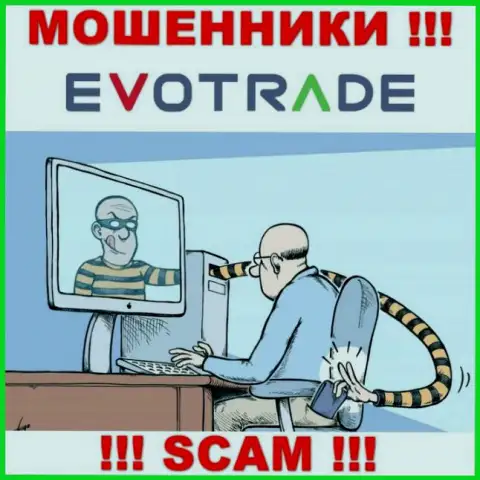 Работая совместно с компанией EvoTrade Вы не увидите ни рубля - не вводите дополнительные денежные средства