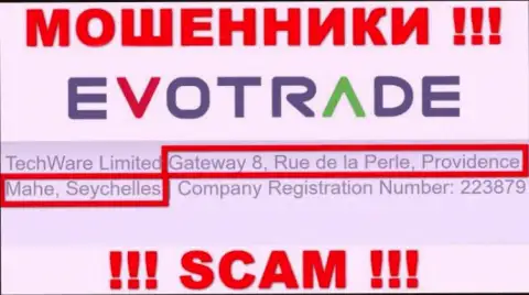 Из компании ЕвоТрейд вернуть назад деньги не получится - указанные интернет-кидалы спрятались в оффшоре: Gateway 8, Rue de la Perle, Providence, Mahe, Seychelles