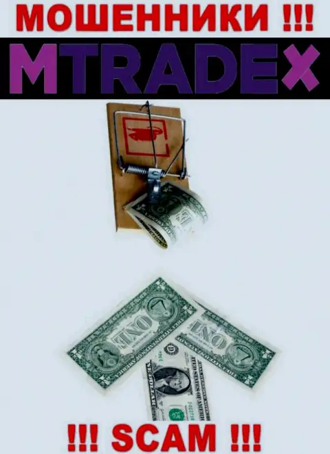 Если вдруг попались в лапы M Trade X, то ждите, что Вас будут раскручивать на денежные вложения