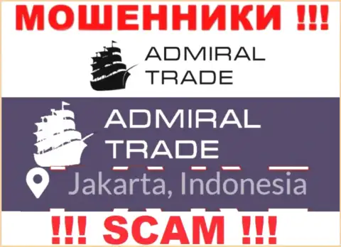 Jakarta, Indonesia - вот здесь, в офшоре, пустили корни интернет мошенники Адмирал Трейд