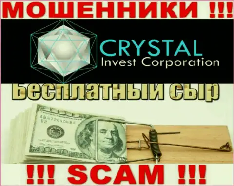 В дилинговой организации Crystal Invest Corporation жульническим путем вытягивают дополнительные вливания