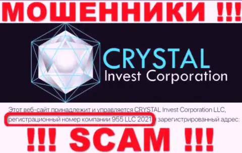 Регистрационный номер компании Crystal Invest, скорее всего, что фейковый - 955 LLC 2021