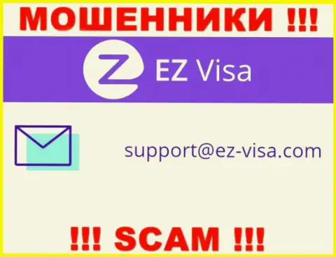 На сервисе шулеров EZ Visa размещен данный электронный адрес, однако не стоит с ними связываться