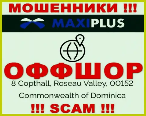 Нереально забрать денежные активы у конторы Макси Плюс - они спрятались в оффшоре по адресу - 8 Coptholl, Roseau Valley 00152 Commonwealth of Dominica