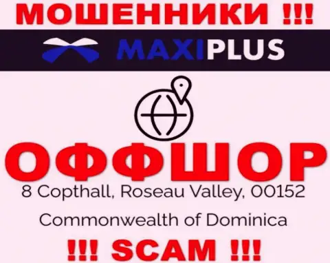 Нереально забрать денежные активы у конторы Макси Плюс - они спрятались в оффшоре по адресу - 8 Coptholl, Roseau Valley 00152 Commonwealth of Dominica