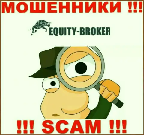 Equity-Broker Cc в поисках очередных клиентов, шлите их подальше