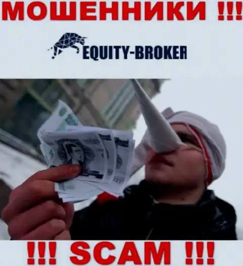 EquityBroker - ГРАБЯТ !!! Не ведитесь на их уговоры дополнительных вкладов