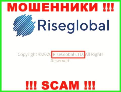 RiseGlobal Ltd - именно эта организация владеет мошенниками RiseGlobal