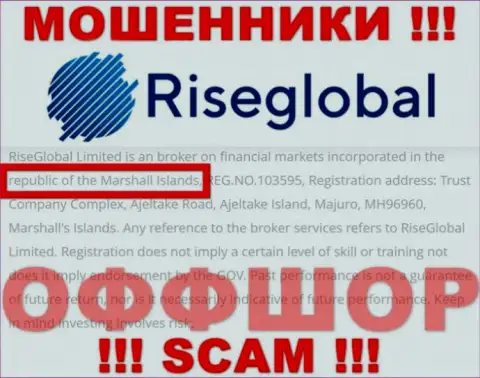 Будьте очень осторожны ворюги RiseGlobal расположились в оффшорной зоне на территории - Маршалловы Острова