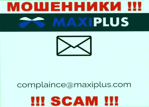 Лучше не связываться с махинаторами Макси Плюс через их е-майл, могут с легкостью раскрутить на денежные средства