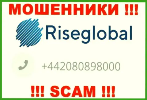 Мошенники из организации RiseGlobal Us разводят людей, звоня с различных номеров