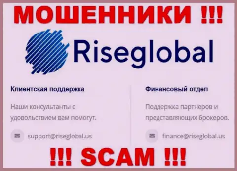 Не пишите на е-мейл RiseGlobal Ltd - это мошенники, которые крадут вложения клиентов