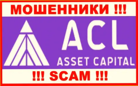 Логотип ОБМАНЩИКОВ AssetCapital