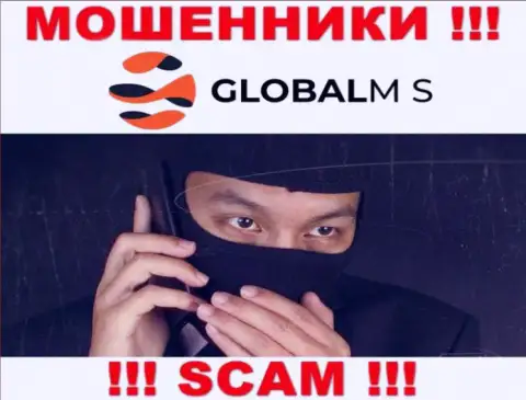 Будьте бдительны !!! Звонят мошенники из конторы Global M S